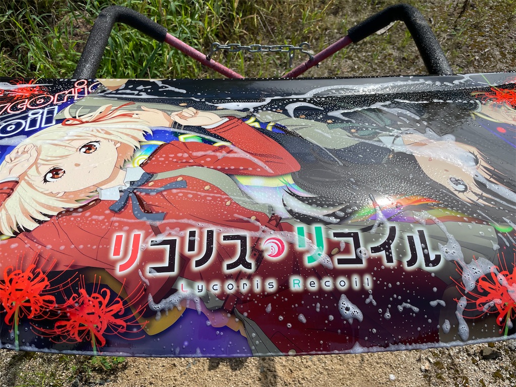 f:id:amekuressyu:20250720191339j:image