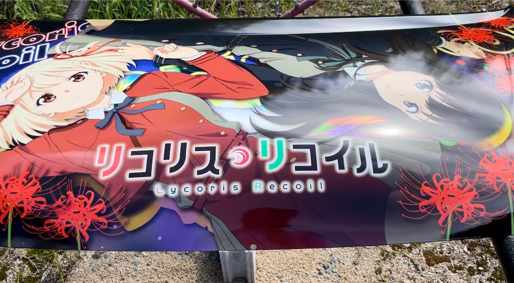 f:id:amekuressyu:20250720191342j:image