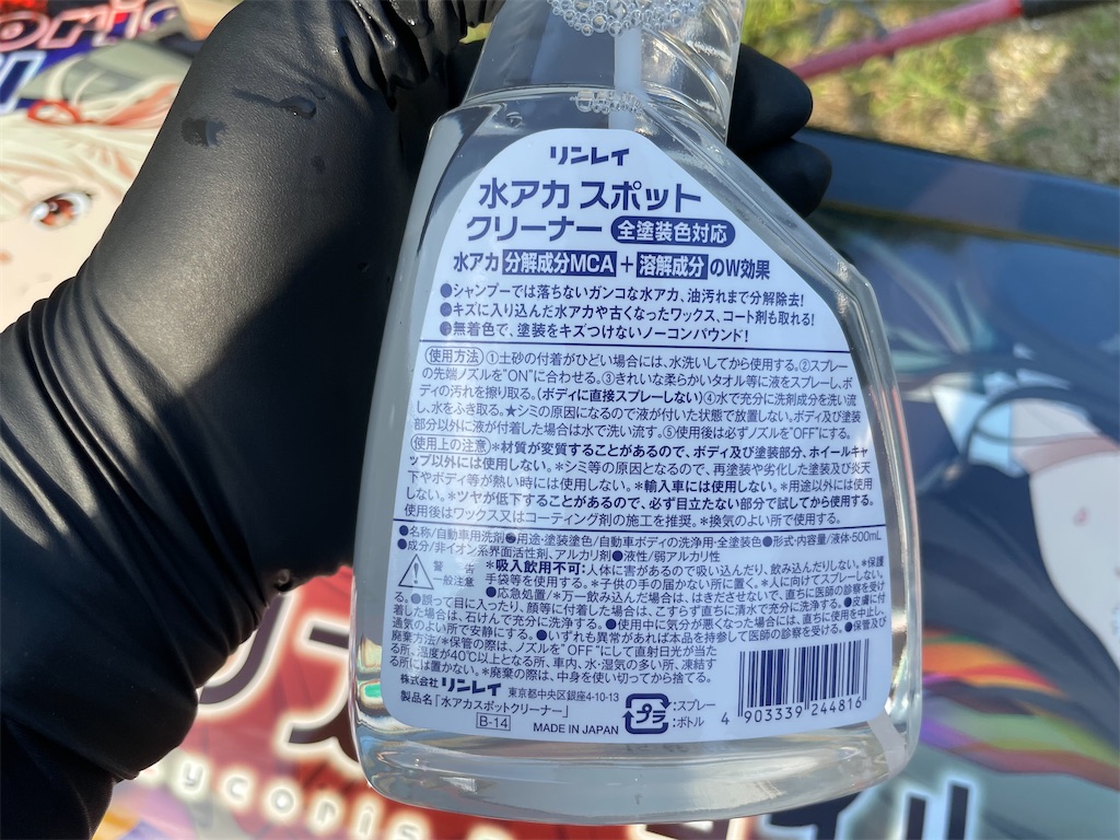 f:id:amekuressyu:20250908190810j:image