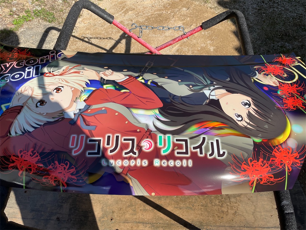 f:id:amekuressyu:20251030223040j:image f:id:amekuressyu:20251030223040j:image