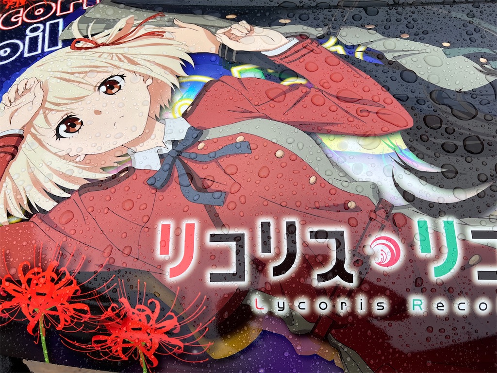 f:id:amekuressyu:20260228192812j:image