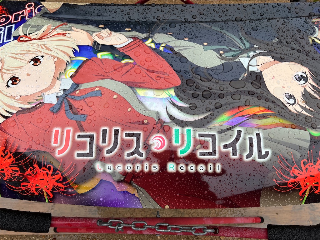 f:id:amekuressyu:20260228192815j:image