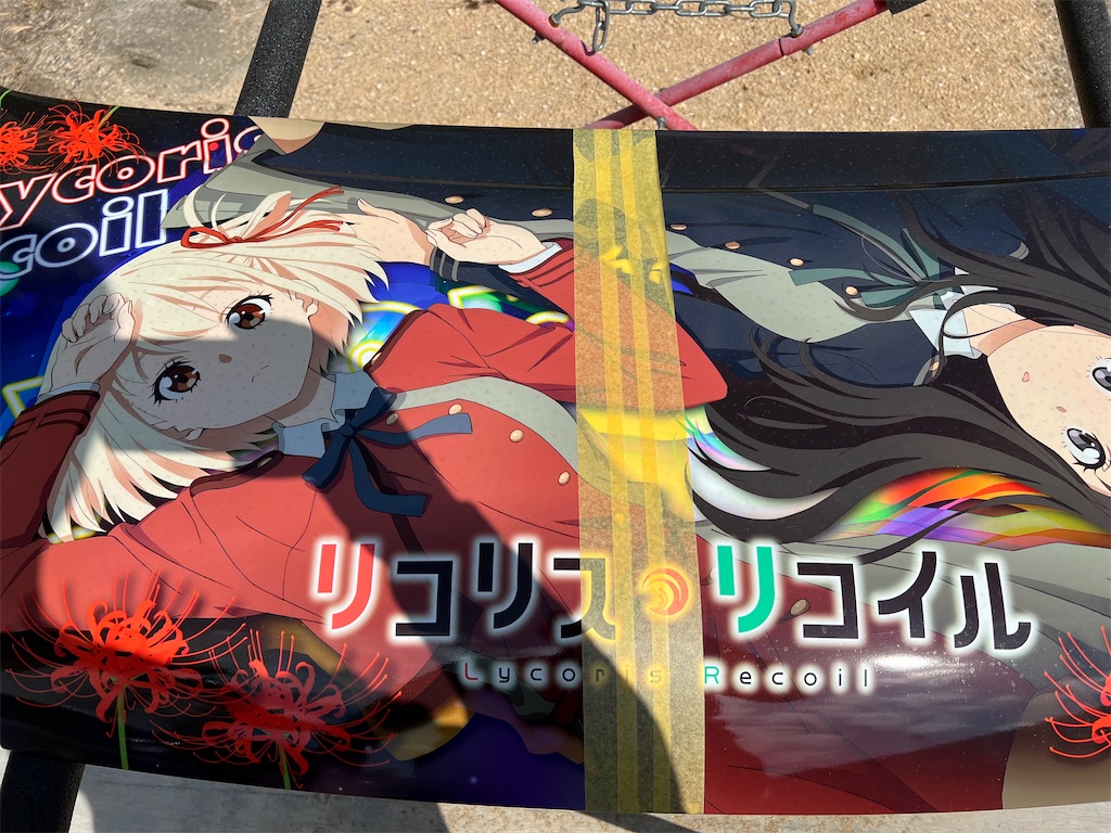 f:id:amekuressyu:20260318184604j:image