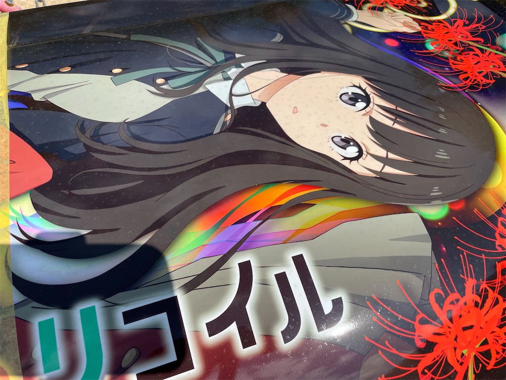f:id:amekuressyu:20260318184622j:image