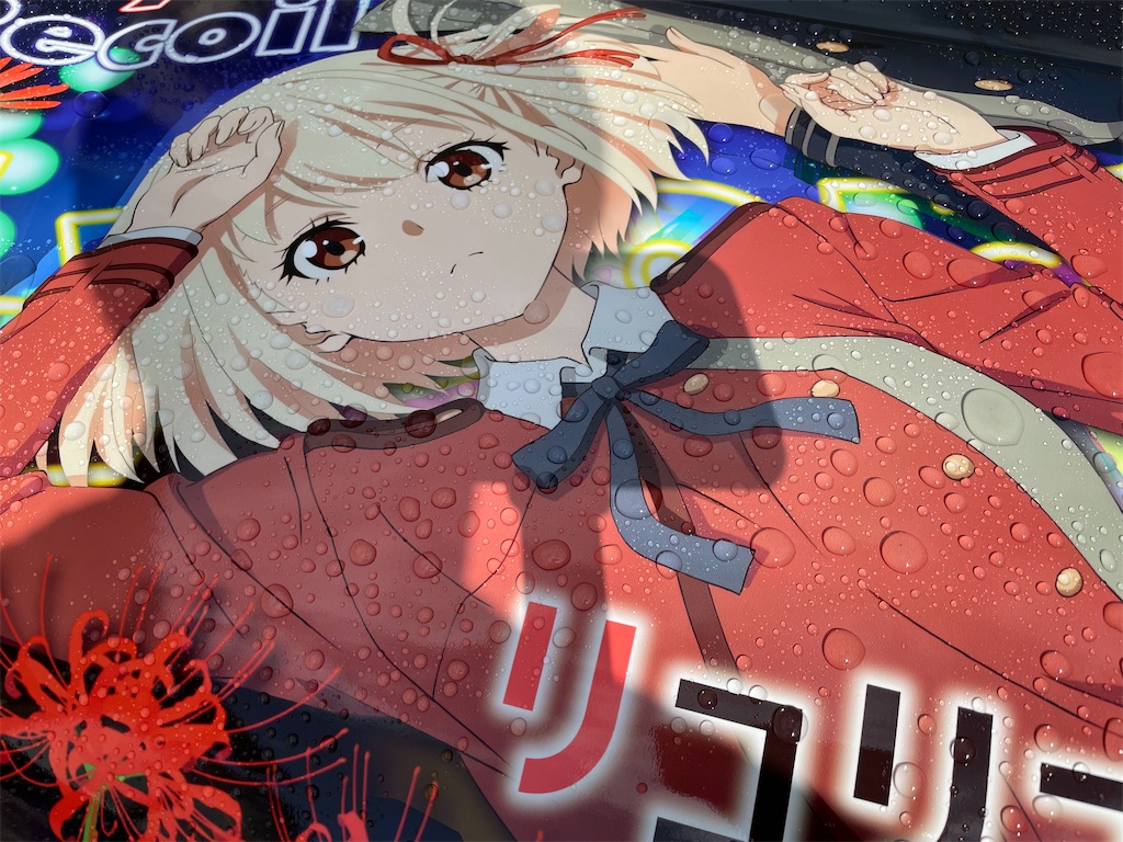 f:id:amekuressyu:20260318184630j:image