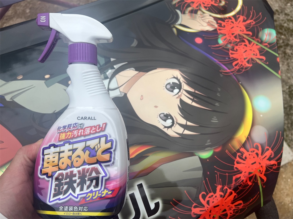 f:id:amekuressyu:20260322102529j:image
