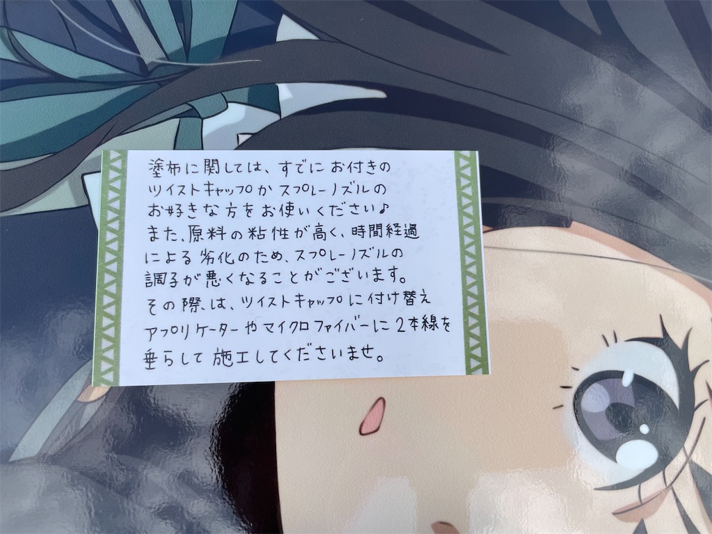 f:id:amekuressyu:20260324101000j:image