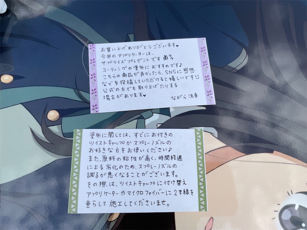 f:id:amekuressyu:20260324101003j:image