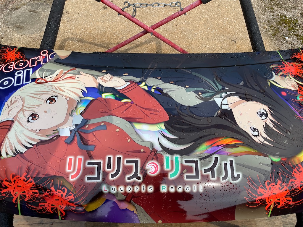 f:id:amekuressyu:20260329190124j:image