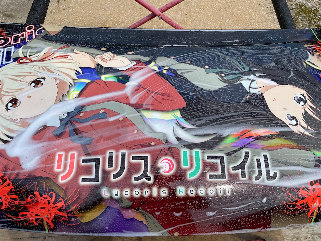 f:id:amekuressyu:20260329190149j:image