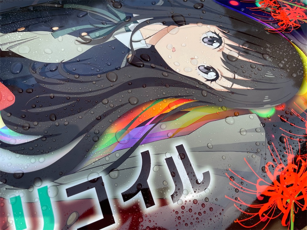 f:id:amekuressyu:20260329190155j:image