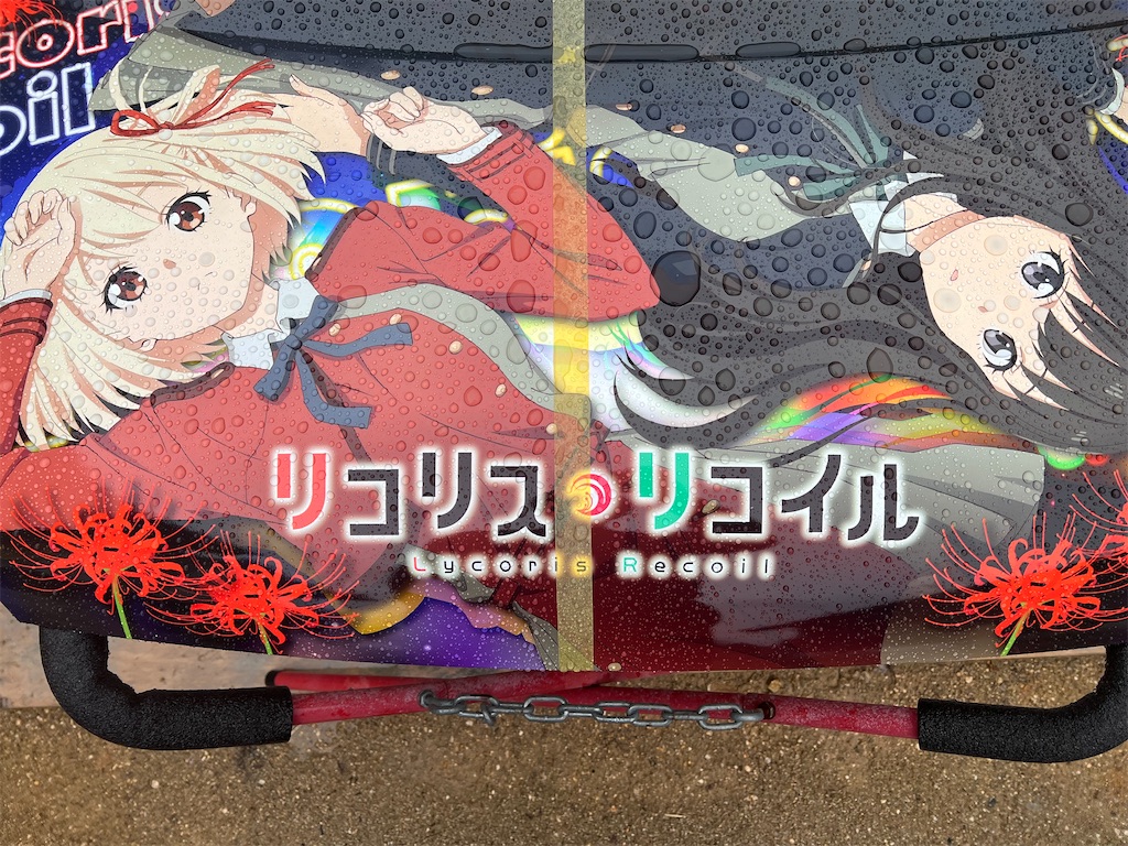 f:id:amekuressyu:20260329190747j:image