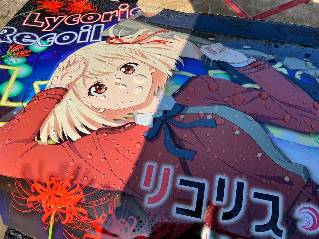 f:id:amekuressyu:20260410202930j:image f:id:amekuressyu:20260410202930j:image