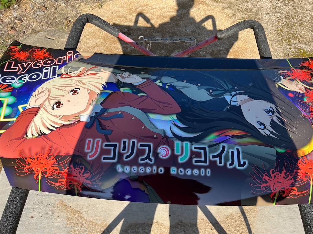 f:id:amekuressyu:20260410202949j:image f:id:amekuressyu:20260410202949j:image