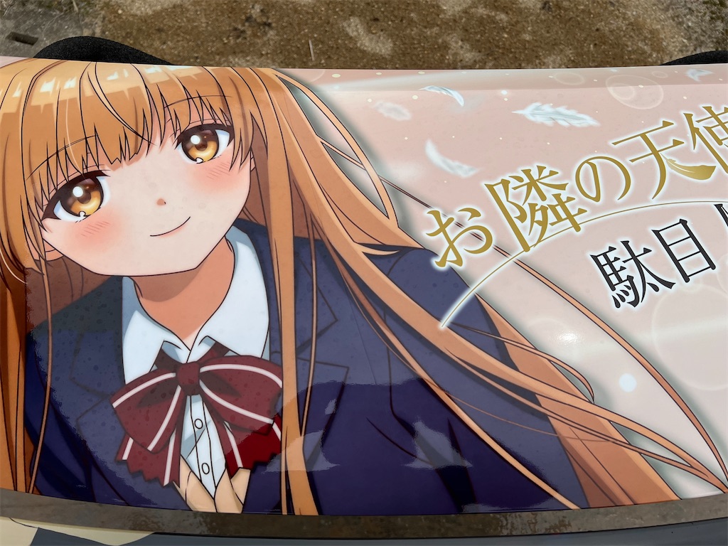 f:id:amekuressyu:20260417190437j:image
