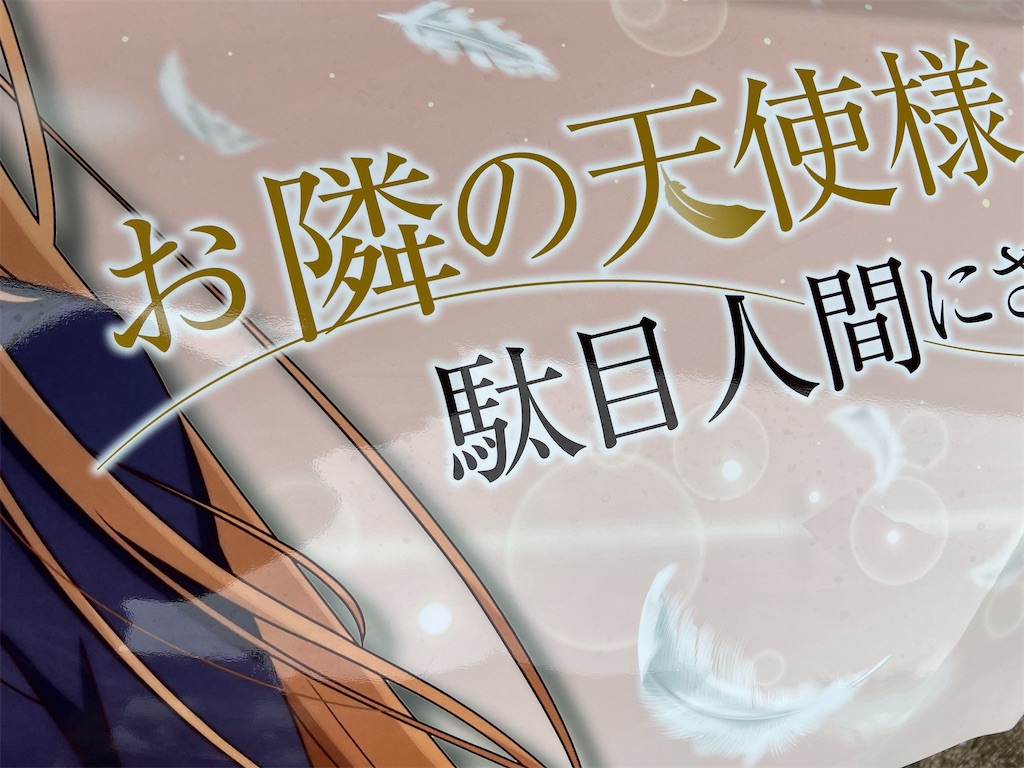 f:id:amekuressyu:20260417190455j:image