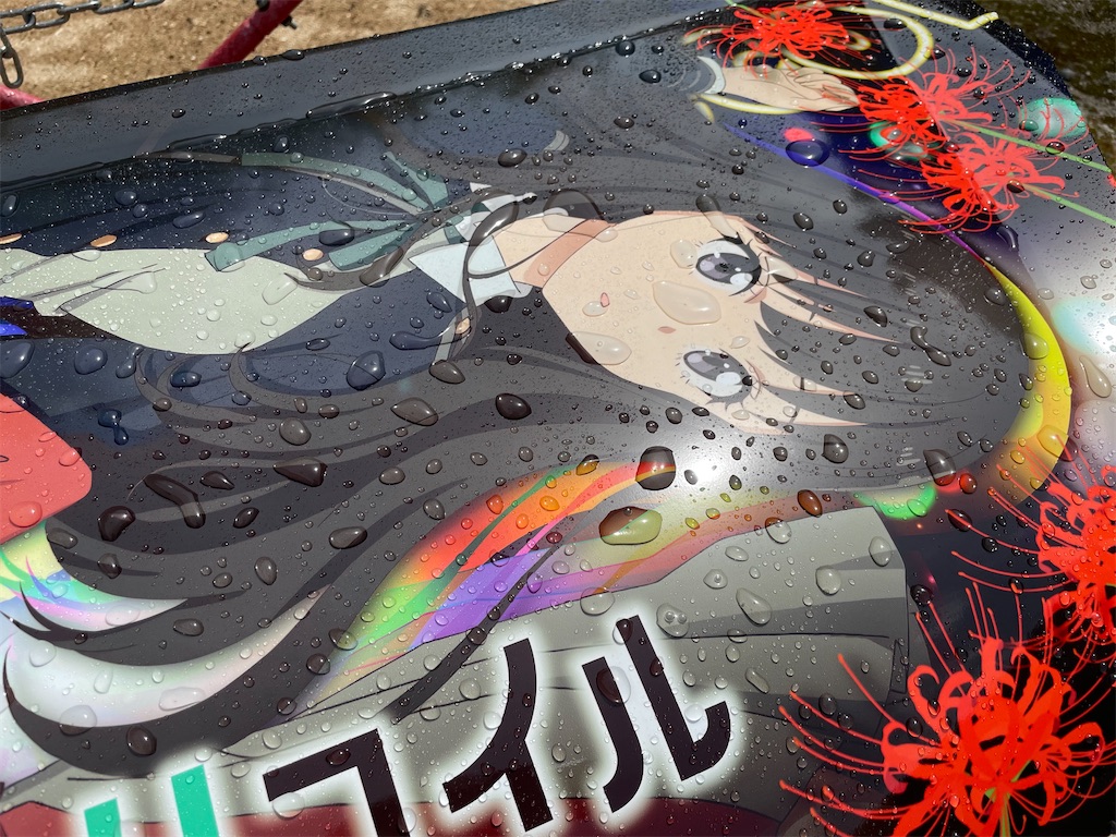 f:id:amekuressyu:20260417214942j:image