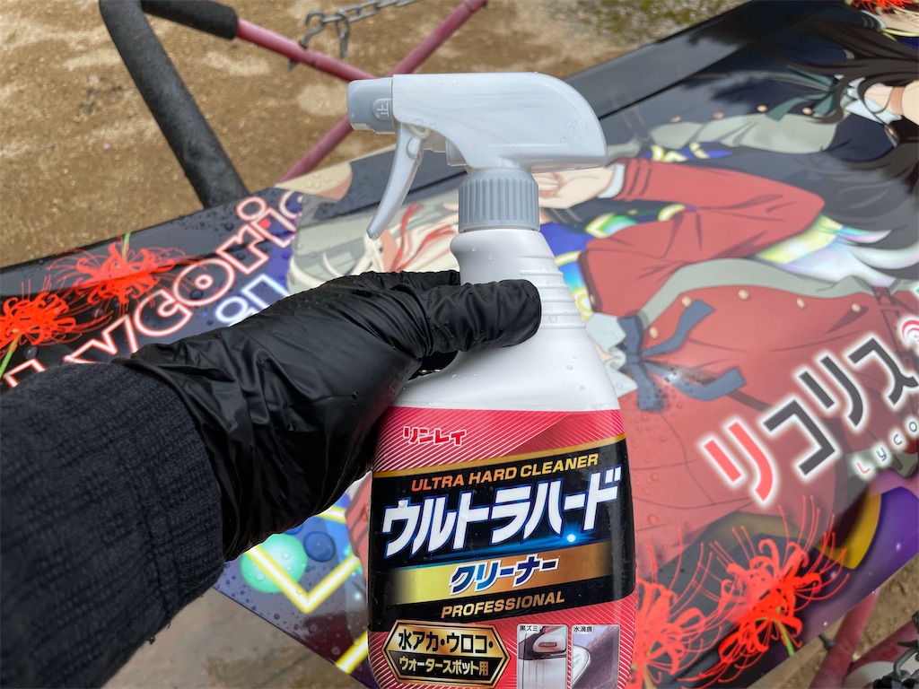 f:id:amekuressyu:20260424131745j:image