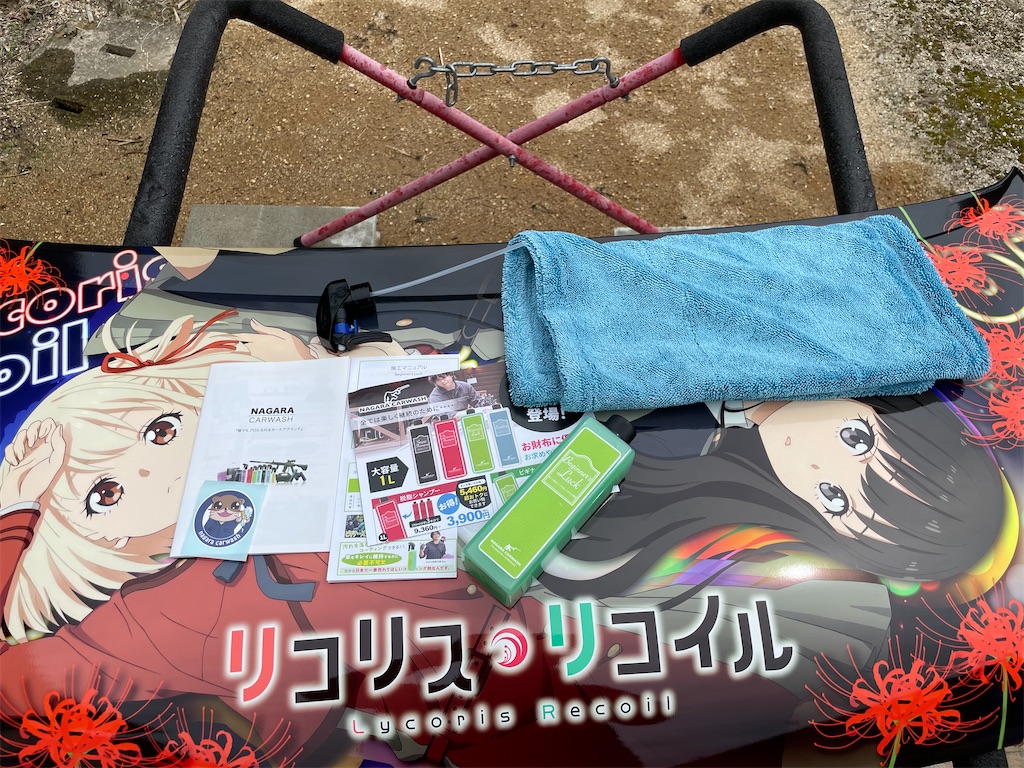 f:id:amekuressyu:20260427003501j:image