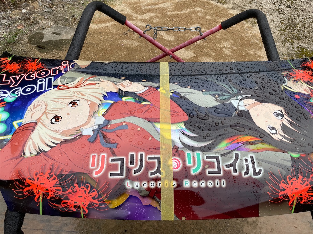 f:id:amekuressyu:20260427003519j:image
