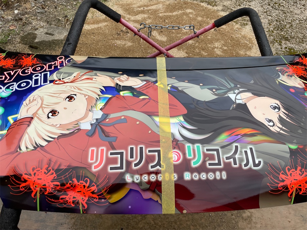 f:id:amekuressyu:20260427003540j:image