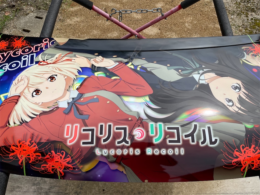 f:id:amekuressyu:20260428192830j:image f:id:amekuressyu:20260428192830j:image