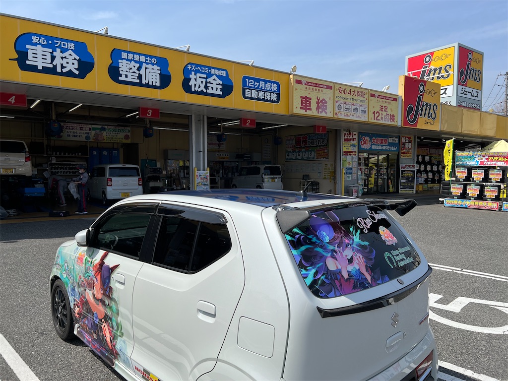f:id:amekuressyu:20260505232831j:image f:id:amekuressyu:20260505232831j:image