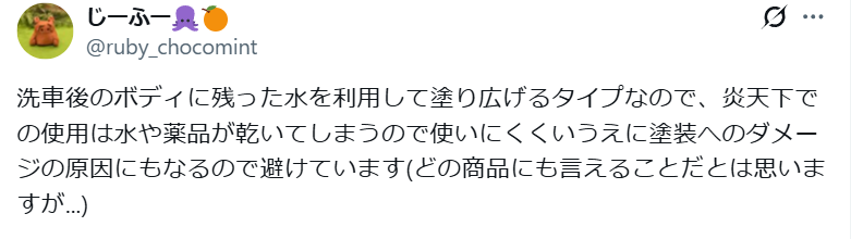 じーふーさん