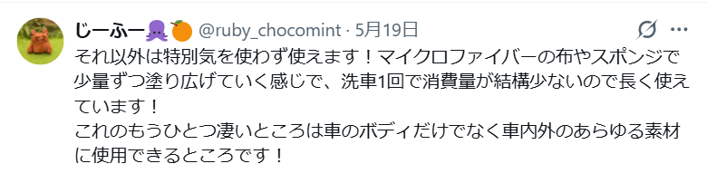 じーふーさん