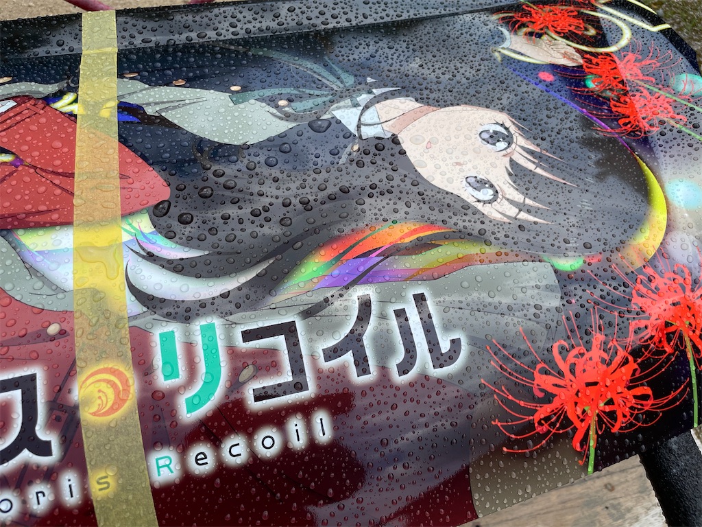 f:id:amekuressyu:20260522094028j:image