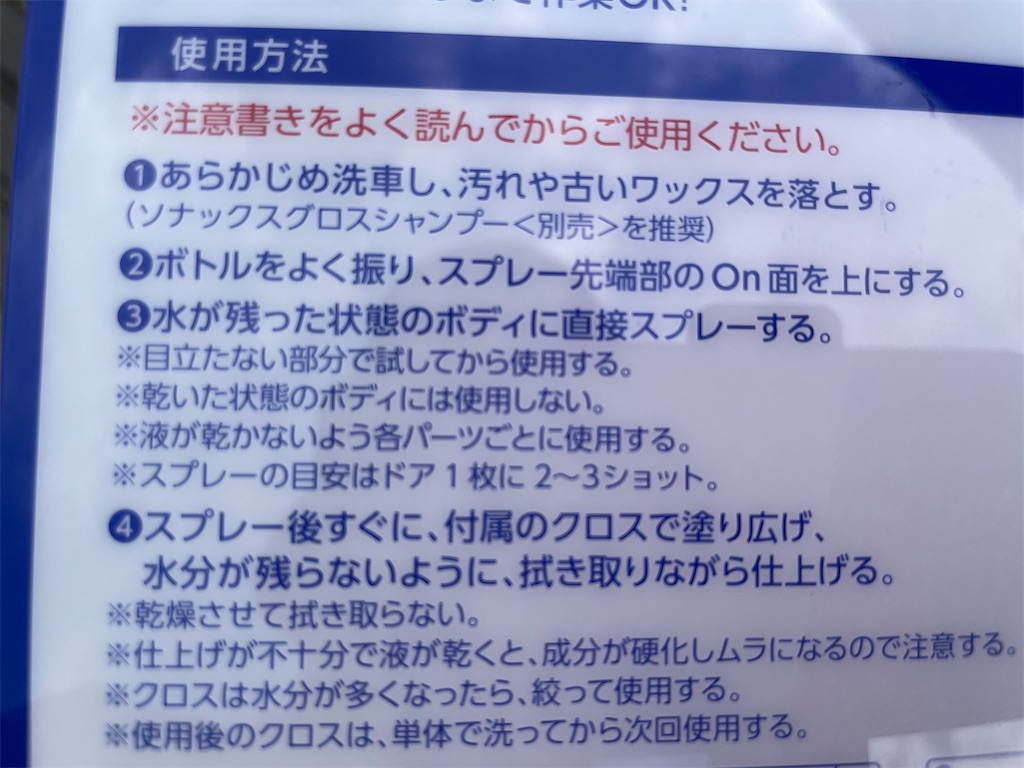 f:id:amekuressyu:20260522094035j:image