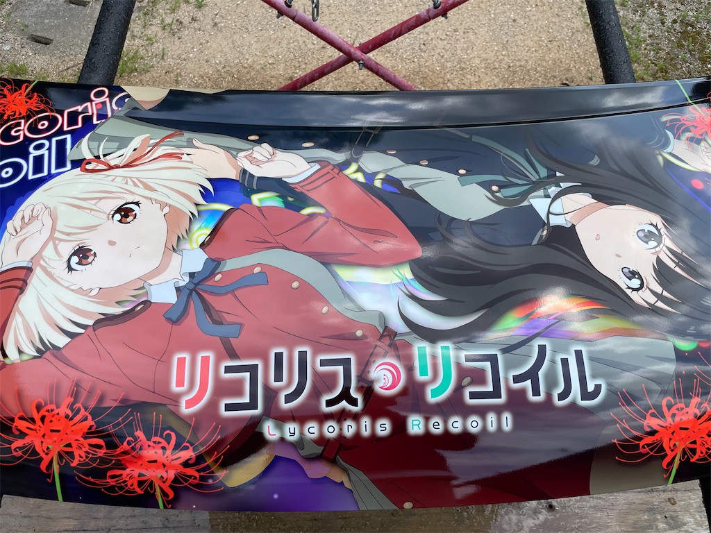 f:id:amekuressyu:20260525095714j:image