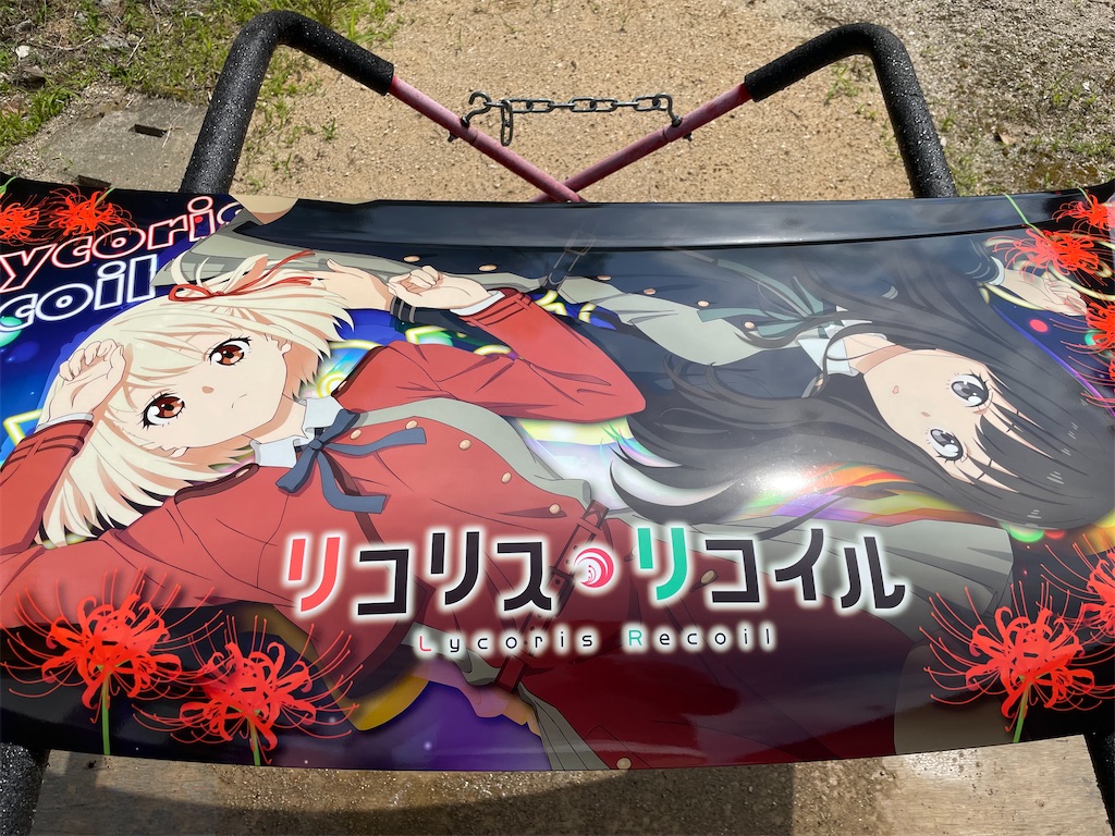 f:id:amekuressyu:20260525095720j:image