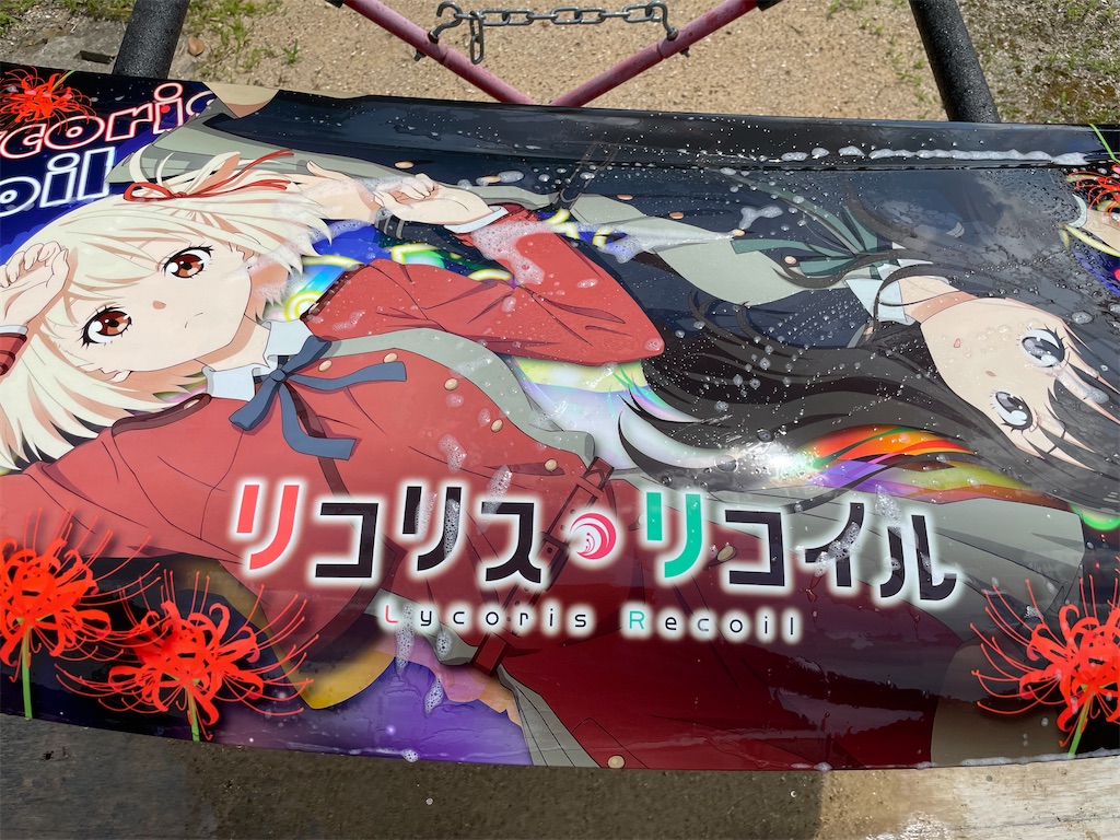 f:id:amekuressyu:20260525095733j:image