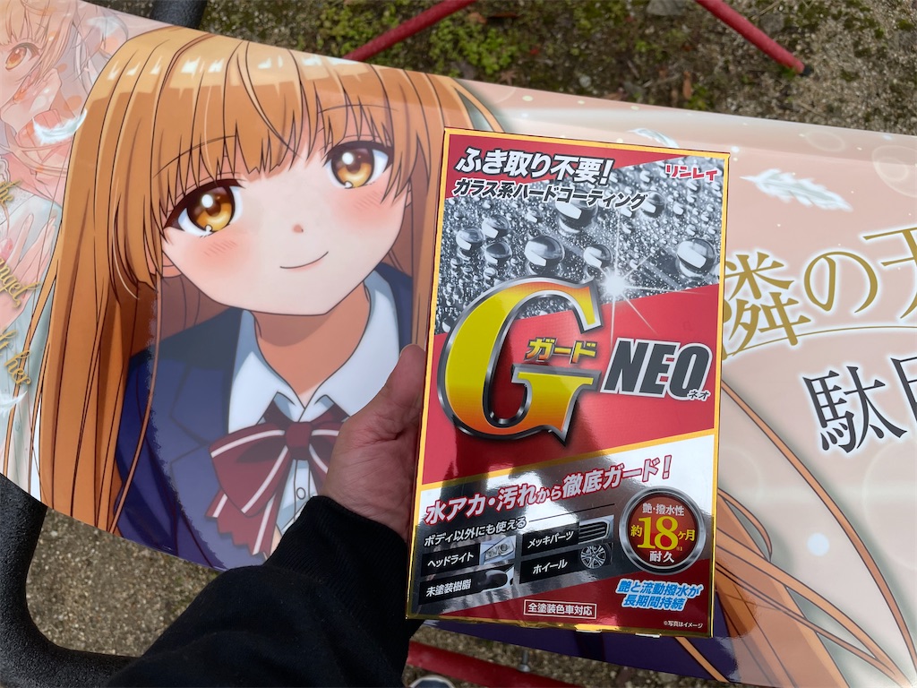 f:id:amekuressyu:20260611091317j:image