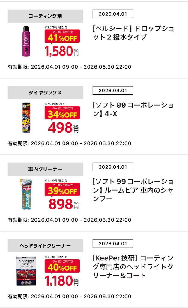 f:id:amekuressyu:20260629222639j:image