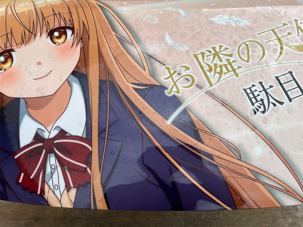 f:id:amekuressyu:20260704204230j:image