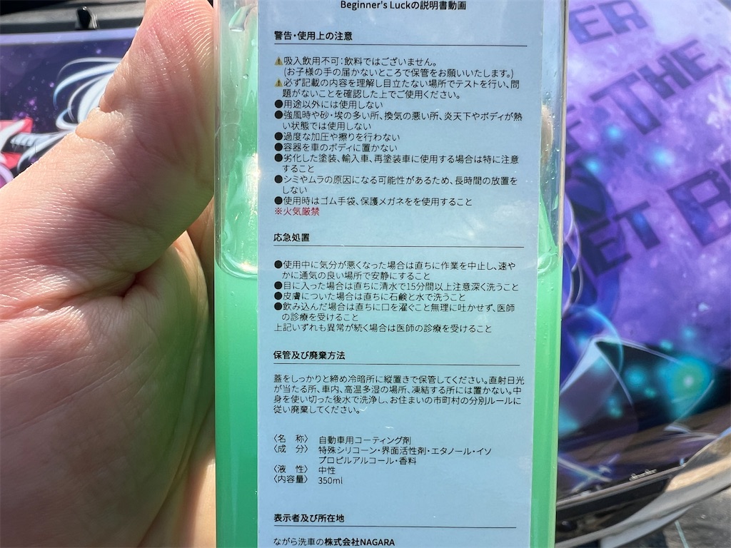 f:id:amekuressyu:20260721161748j:image