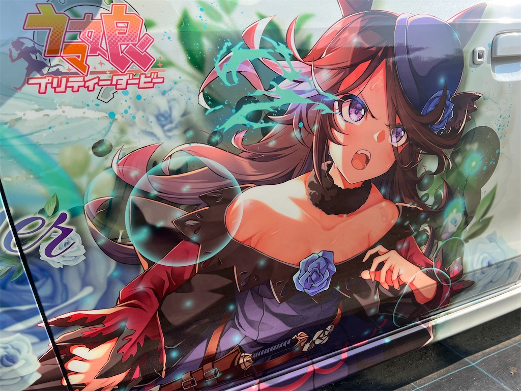 f:id:amekuressyu:20260721161757j:image