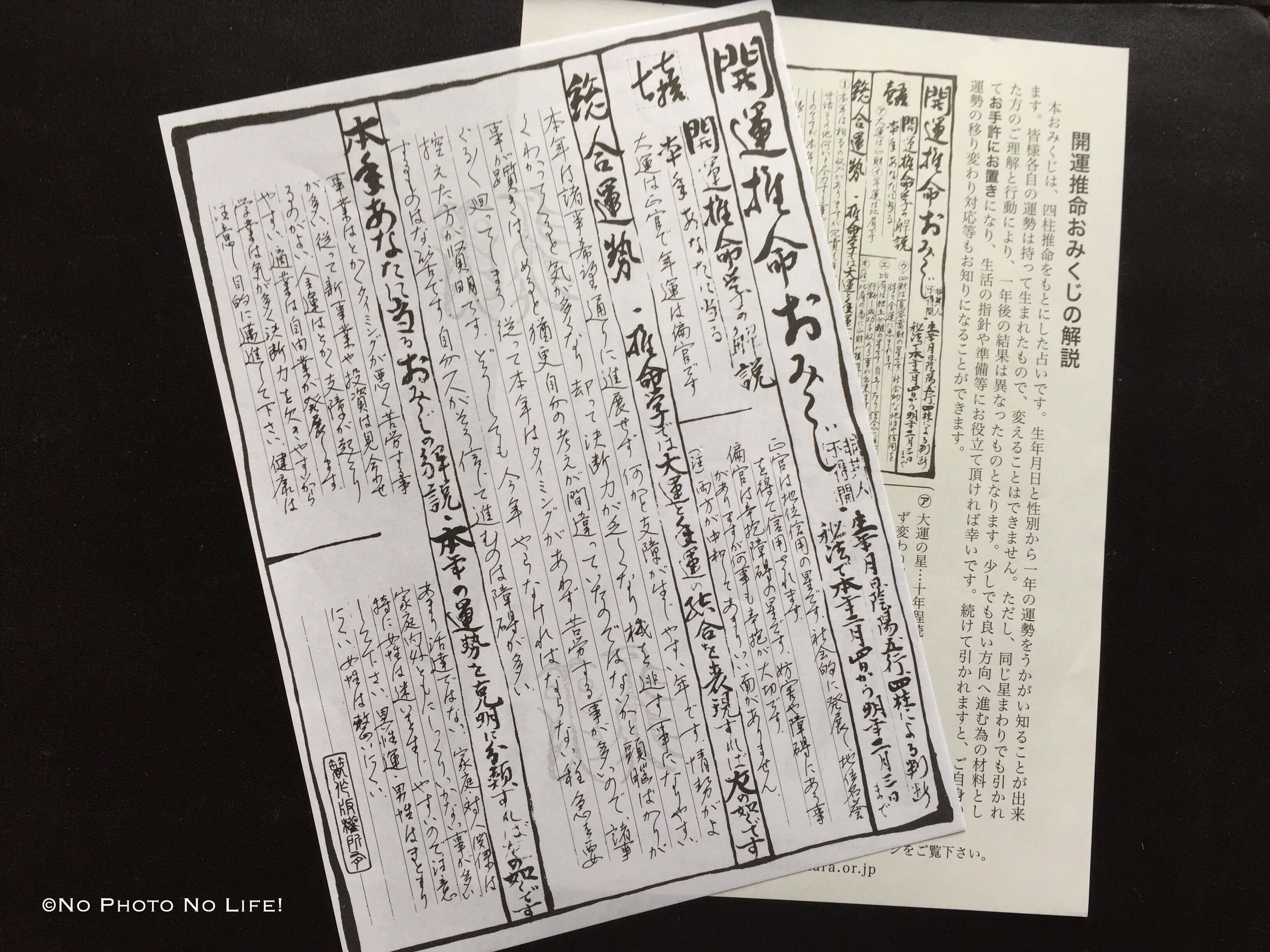 京都ひとり旅 六波羅蜜寺と子育幽霊飴 No Photo No Life