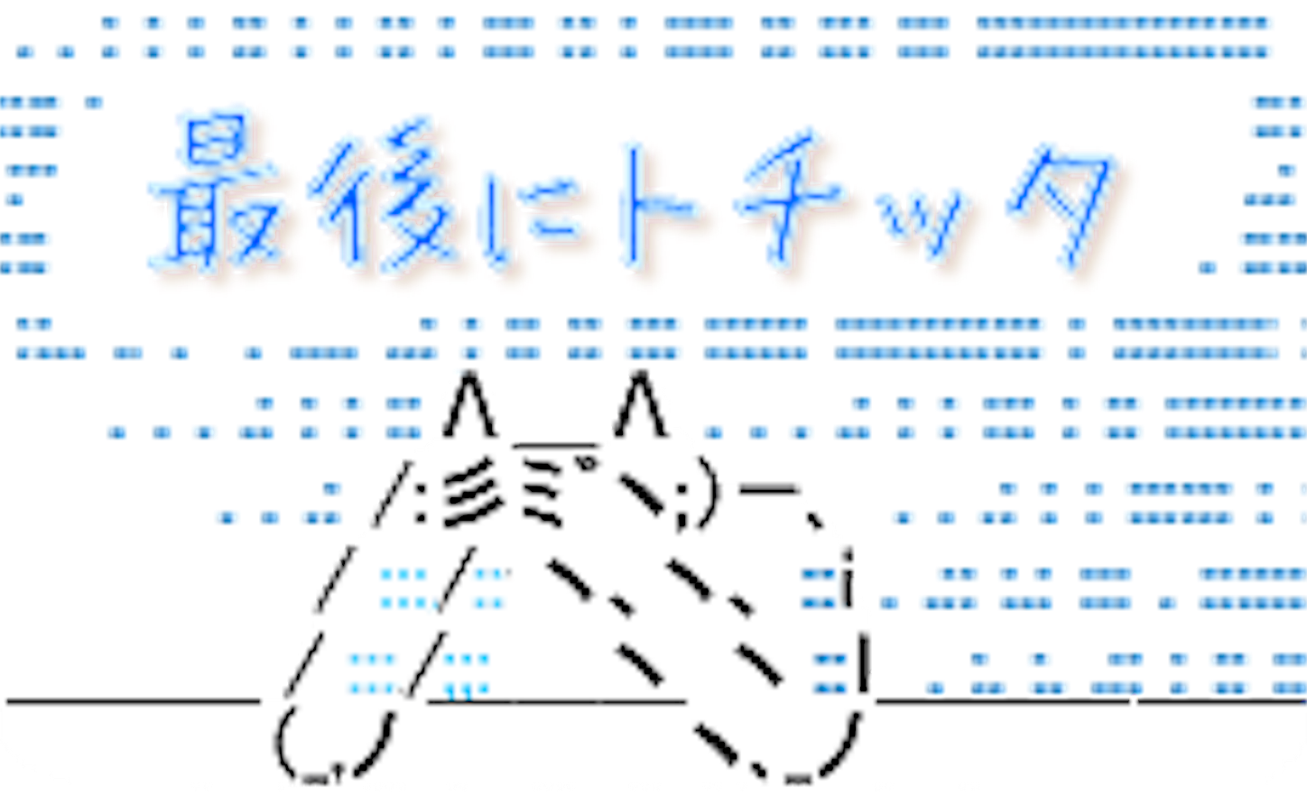 f:id:amelie43:20160927005514p:image f:id:amelie43:20160927005514p:image