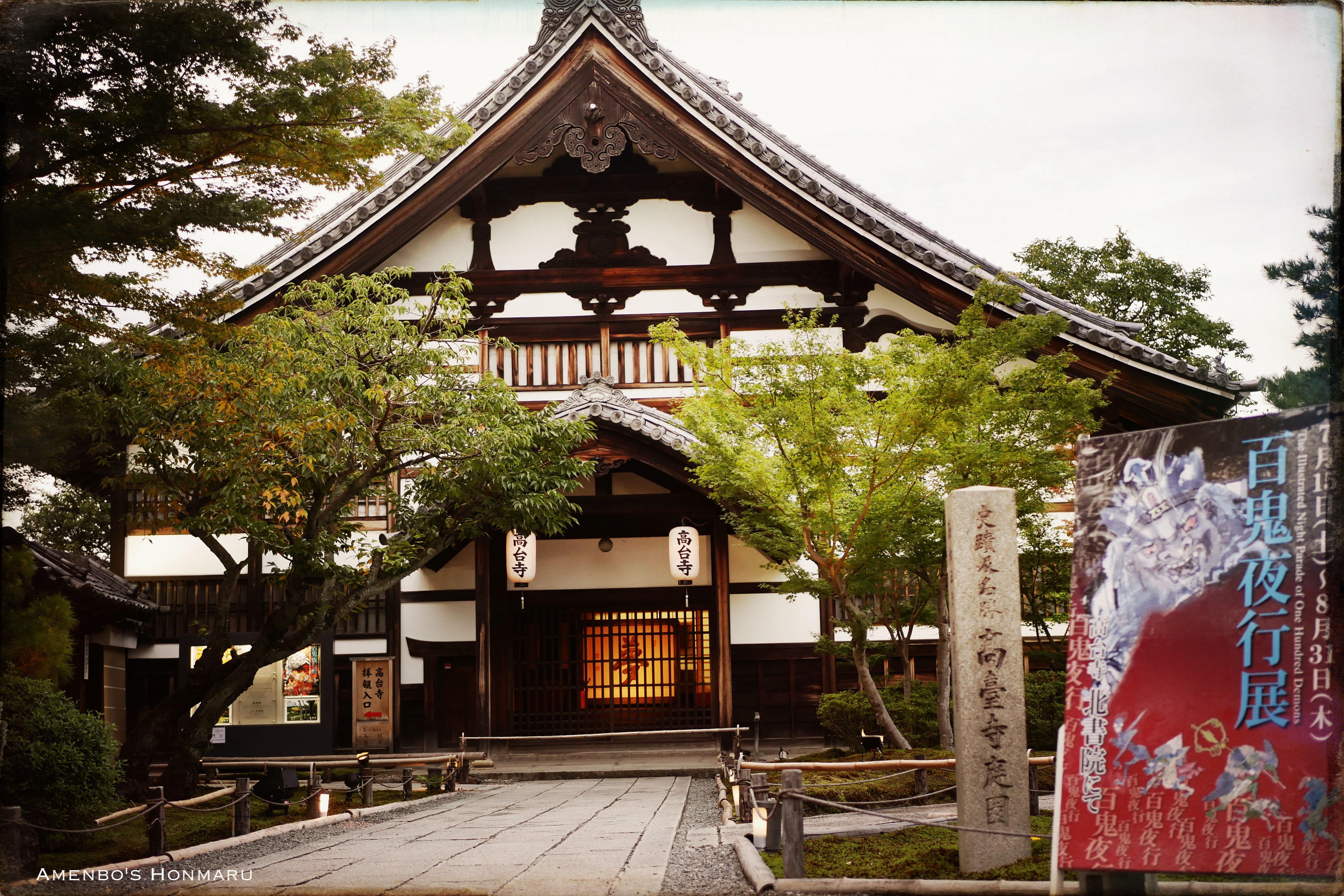 【白蓮】 仏教美術　木造　時代木魚　共箱　寺院 仏具 仏閣 鳴り物　i916 Yahoo!オークション -「?大正時代」(仏壇、仏具) の落札相場・落札価格