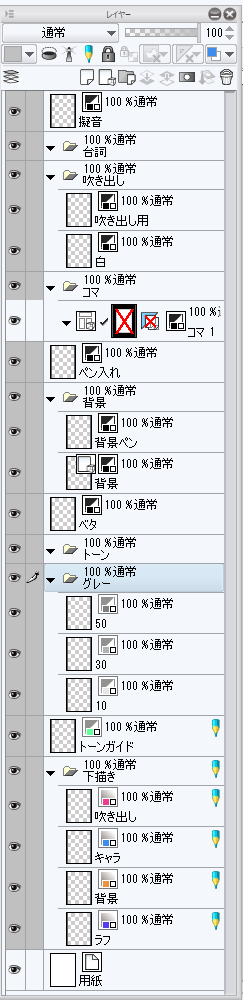 f:id:amemanyu:20190313223729j:plain f:id:amemanyu:20190313223729j:plain