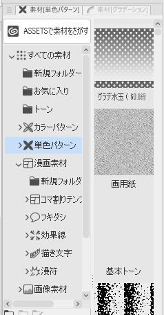 f:id:amemanyu:20200405174532p:plain f:id:amemanyu:20200405174532p:plain