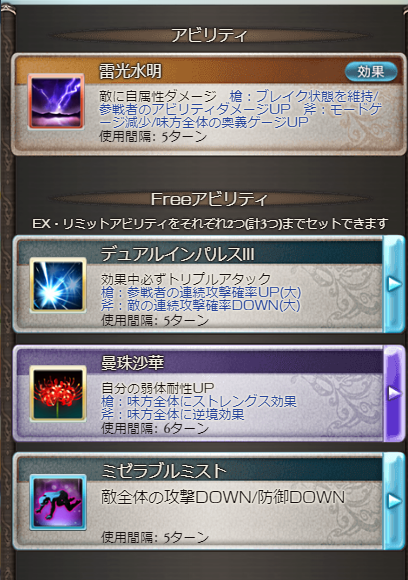 日課でやっておきたい ローズクイーンフルオート攻略 グラブル攻略日記 目指せ一流風パマン