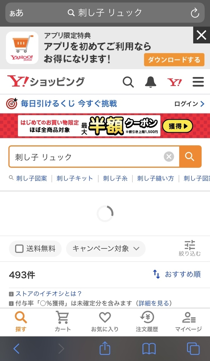 f:id:amemito:20211103191850j:plain