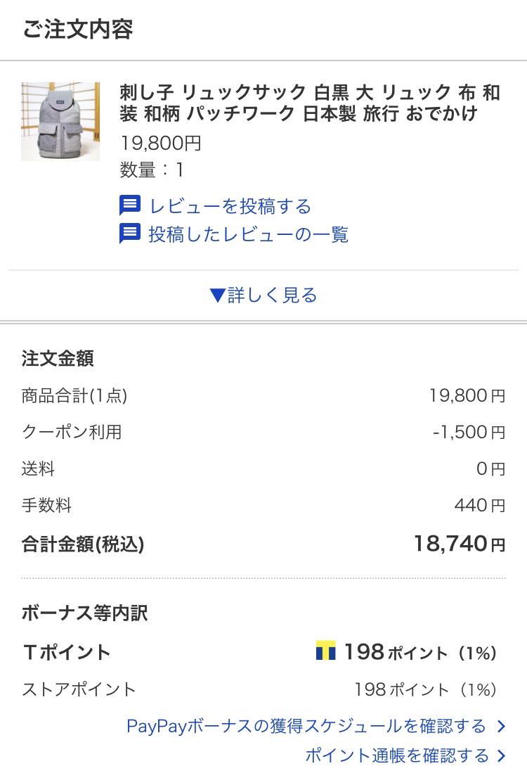 f:id:amemito:20211103192102j:plain