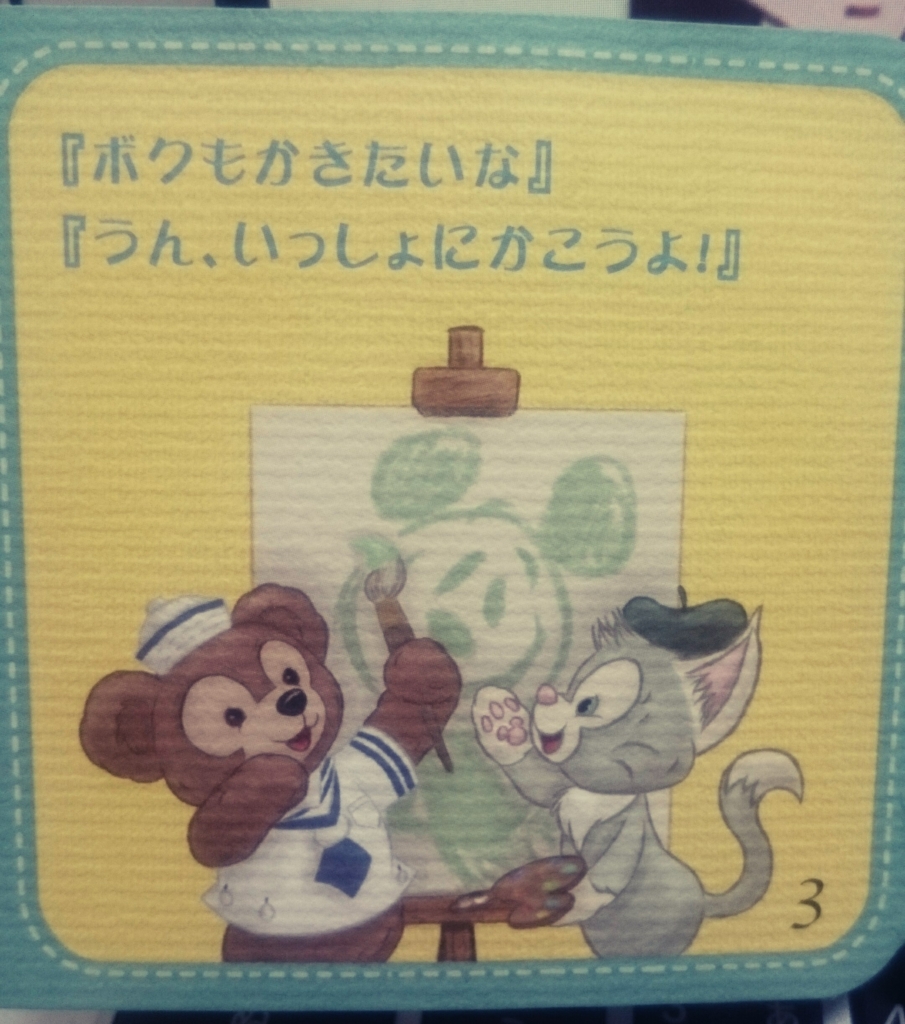 f:id:amemiya39:20151221175105j:plain