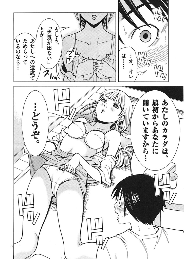 15 12 29