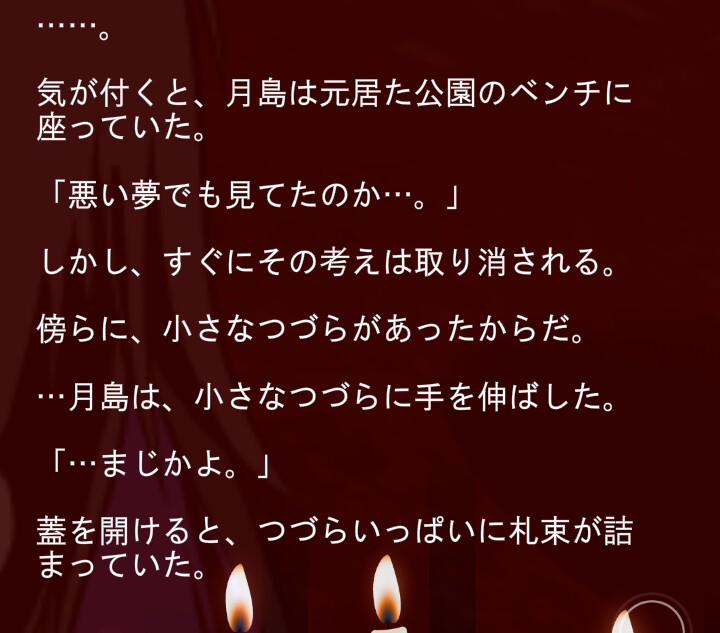 f:id:amemiya39:20160219211603j:plain f:id:amemiya39:20160219211603j:plain